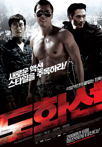 도화선