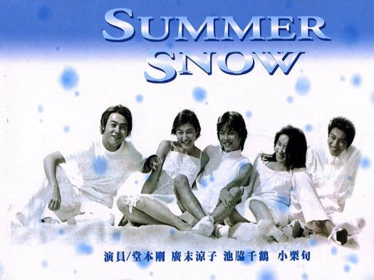 summer snow
