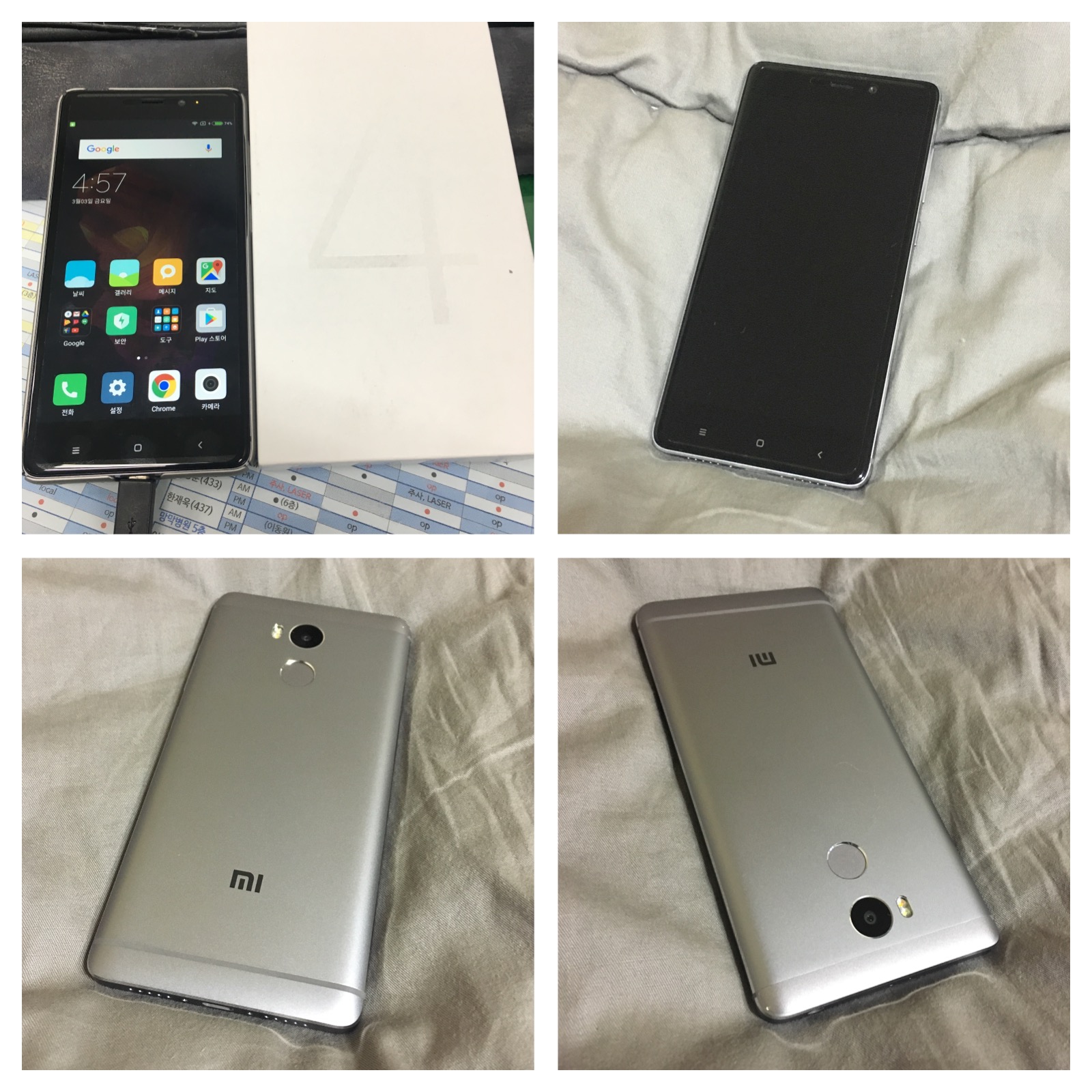 샤오미 홍미4프라임(REDMI4Prime)
